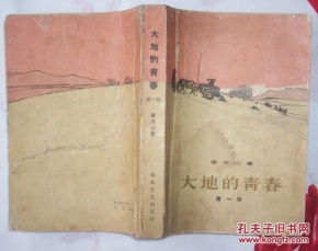 风文艺的组词怎么写 风文艺的组词怎么写