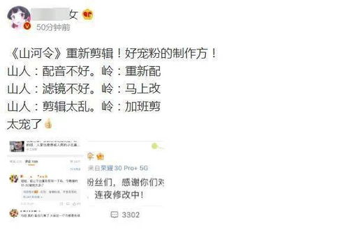司藤的涛怎么组词
