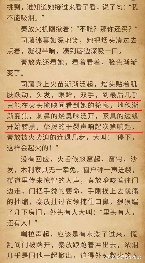 司藤的涛怎么组词