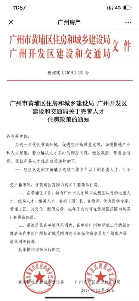 衡阳的那个阳怎么组词