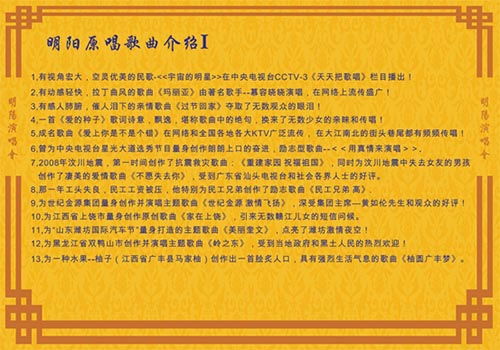 衡阳的那个阳怎么组词