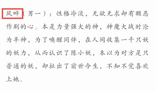 虑子怎么组词