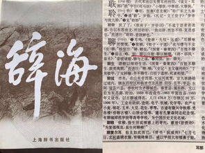 慰的怎么组词