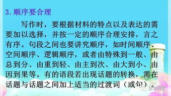 便还可以怎么组词语