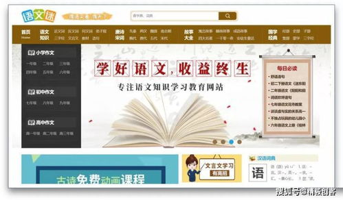 依次怎么组词