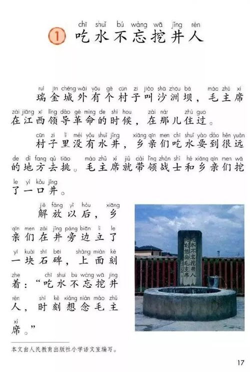 农村的村可以怎么组词
