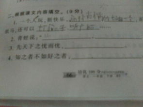 庄稼的庄怎么组词