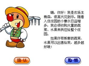 庄稼的庄怎么组词