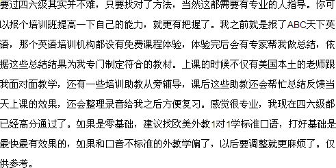后天无的无怎么组词