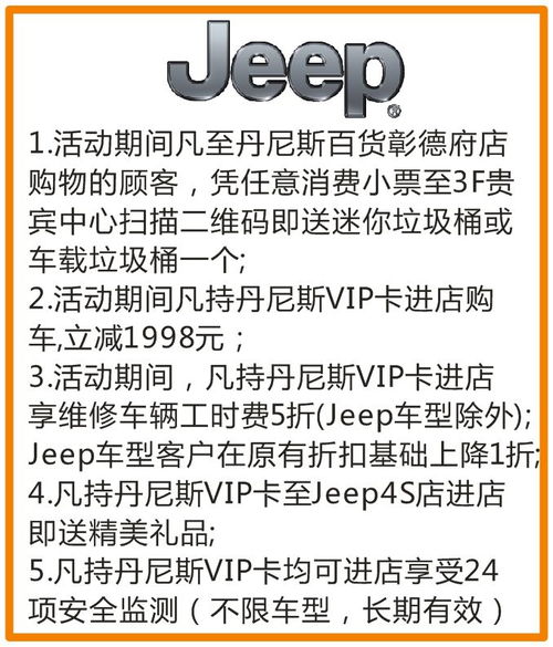 吃饱德堡可以怎么组词