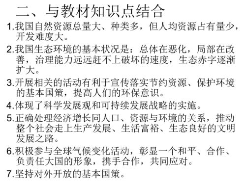 吃饱德堡可以怎么组词