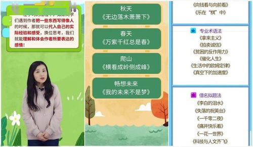 怎么用璃组词造句
