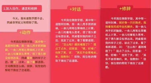 怎么用璃组词造句