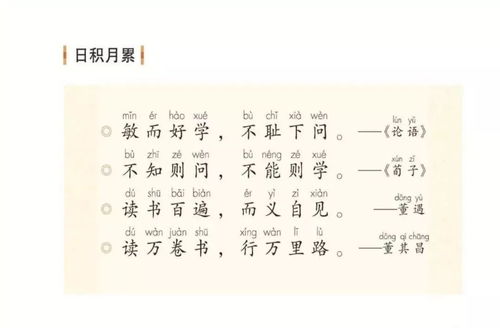 债怎么读拼音和组词