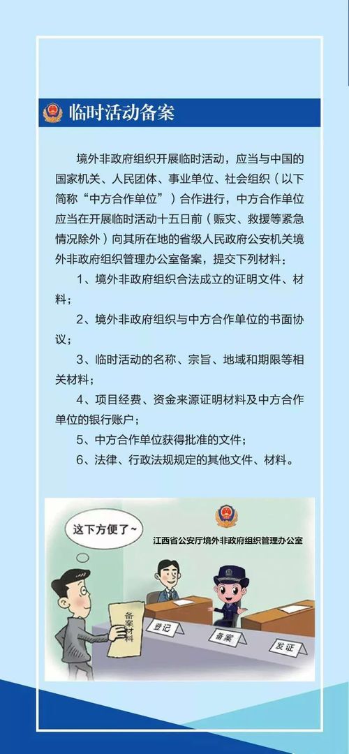 门义怎么组词