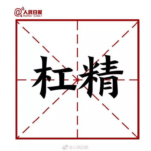 模仿的佛怎么组词呀