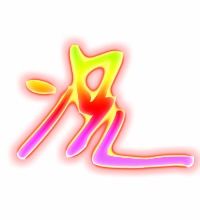 怎么组词况