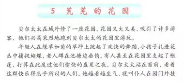烂怎么组词灿