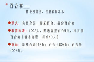 哼田怎么组词