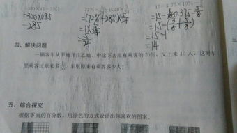 筋疲力尽的静静怎么组词