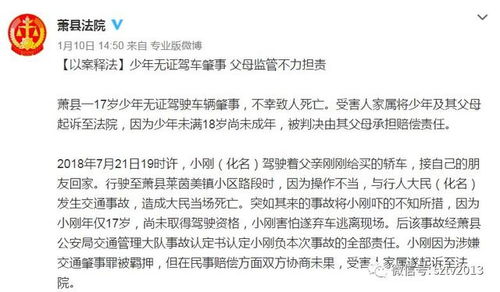 小刚的刚刚怎么组词