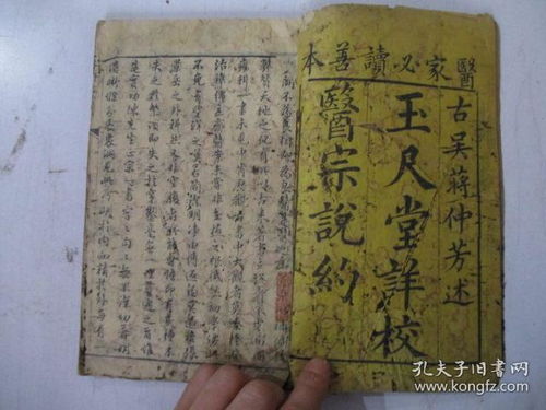 古代的哪个吴怎么组词