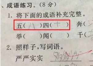 拂手怎么组词