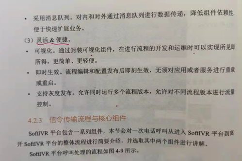 呼唤呼唤的呼怎么组词