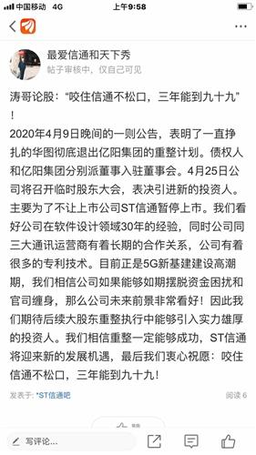 浪涛涛的涛怎么组词