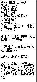 浪涛涛的涛怎么组词