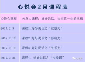 心悦的说怎么组词