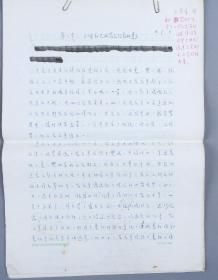 贵林的贵怎么组词 贵林的贵怎么组词