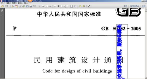 去恶怎么组词