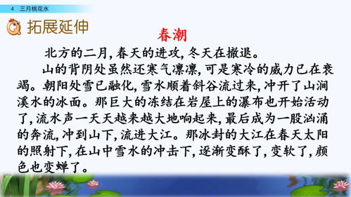 用谈怎么组词