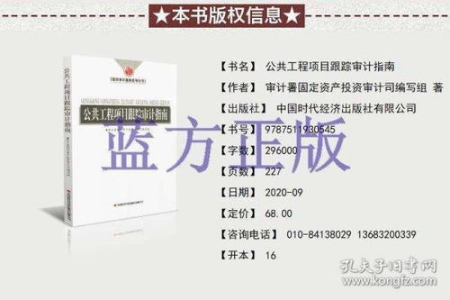 投资的组词怎么写呀