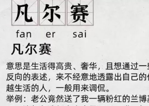 炫耀的炫怎么组词