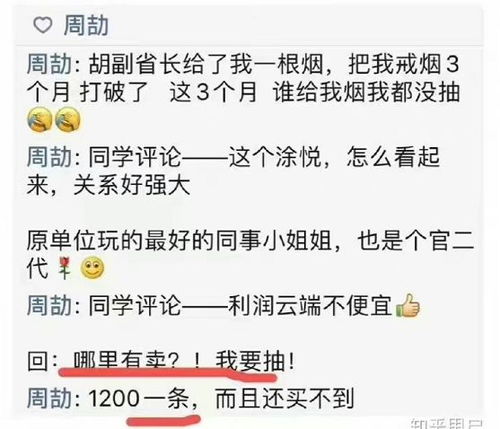 炫耀的炫怎么组词
