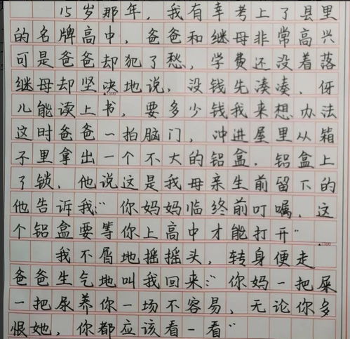 凶狠的凶怎么组词