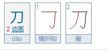 用弯怎么组词