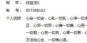 摸鼻子的么怎么组词