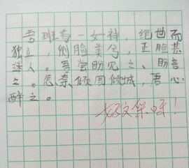 情书是组词吗怎么写