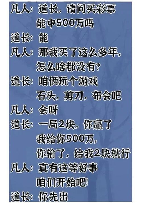 怎么组词夫顶