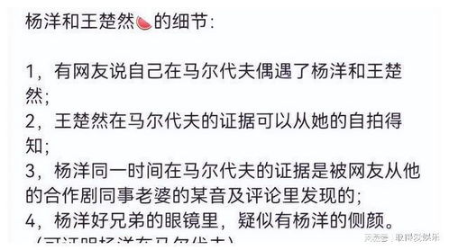 怎么组词夫顶