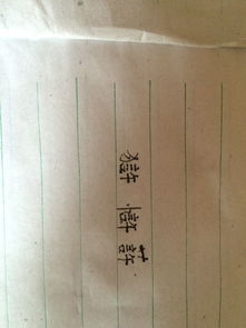 佔怎么读怎么组词