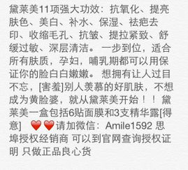 搔痒的搔还能怎么组词
