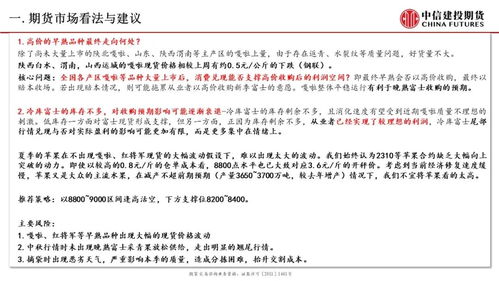 搔痒的搔还能怎么组词