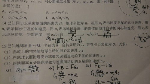 沙丘的龟组词怎么写