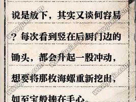 锄头的除怎么组词