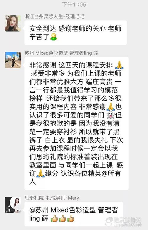 知恩正怎么组词