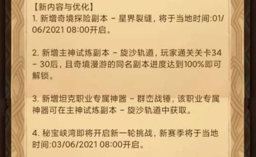 裂怎么么组词